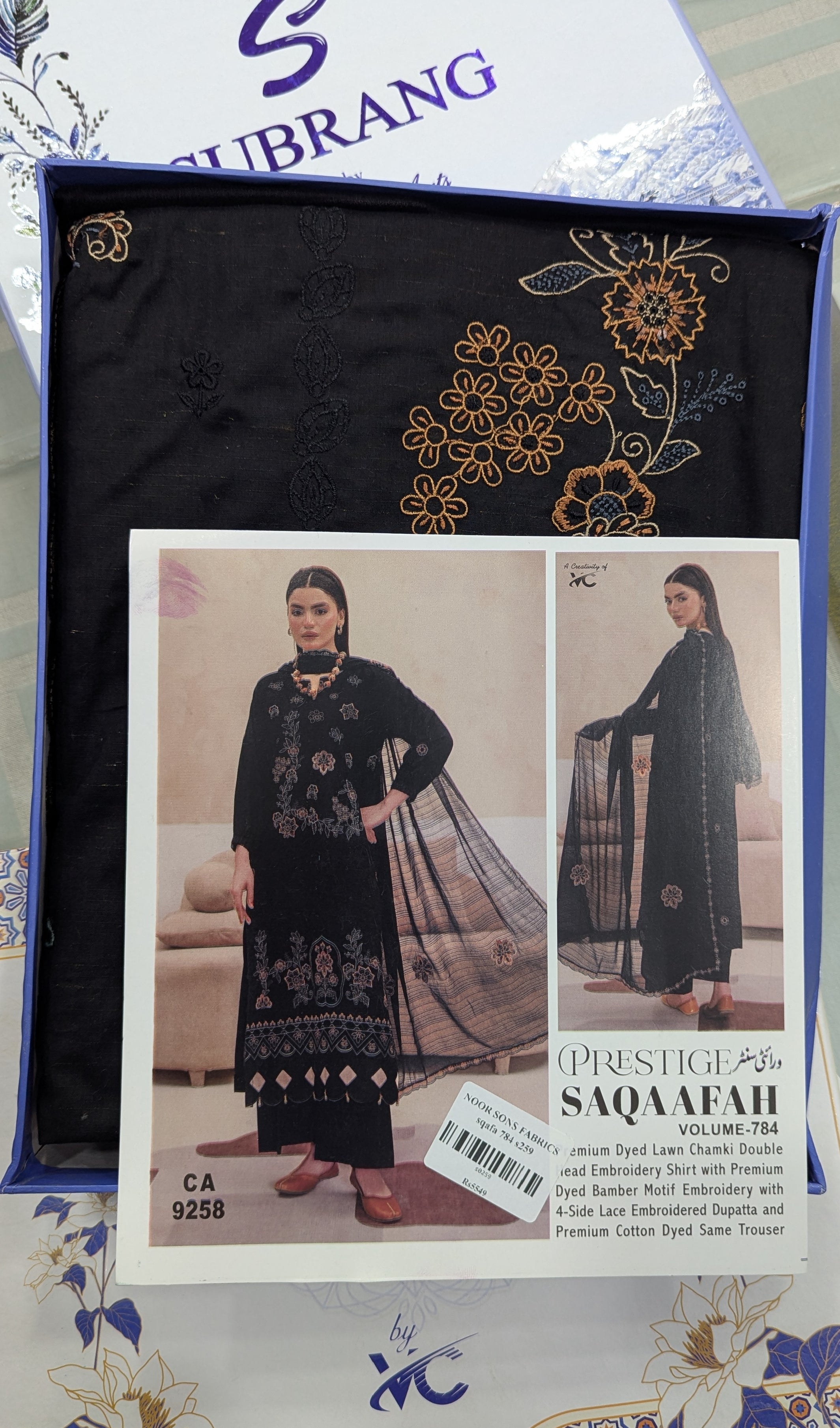 SAQAFAAH premium lady suit
